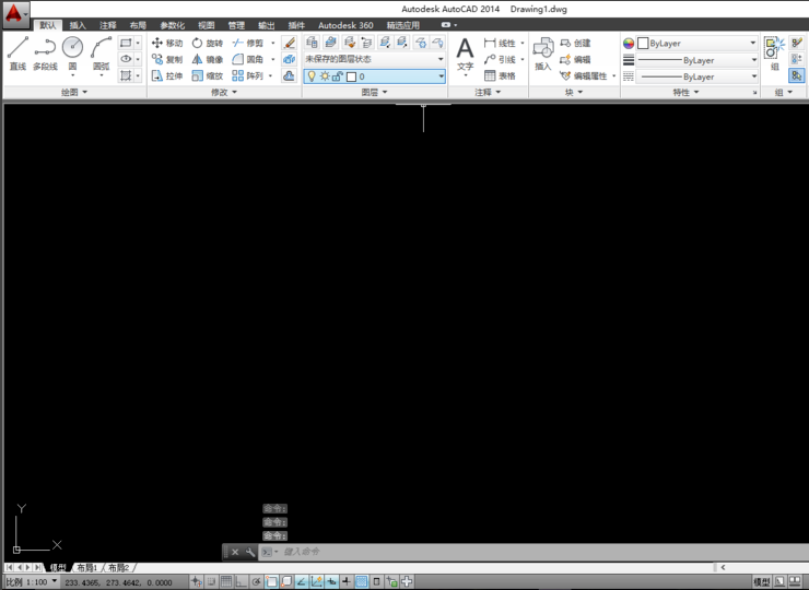 Autodesk AutoCAD 2014截圖