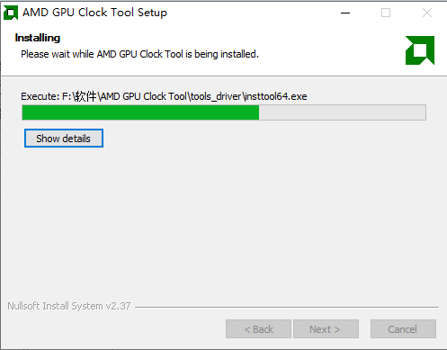 GPU Clock Tool 显卡超频工具截图