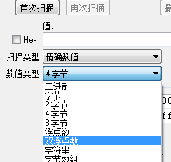 Cheat Engine(ce修改器)