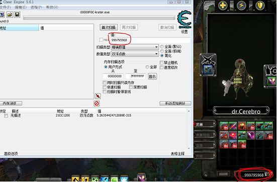 Cheat Engine(ce修改器)