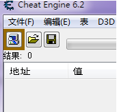 Cheat Engine(ce修改器)