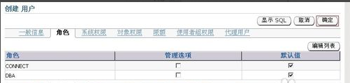 Oracle Database Instant Client截圖