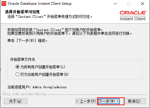 Oracle Database Instant Client