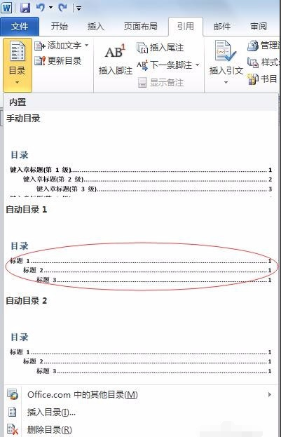 《武炼山顶颠峰静态漫第1季》动漫