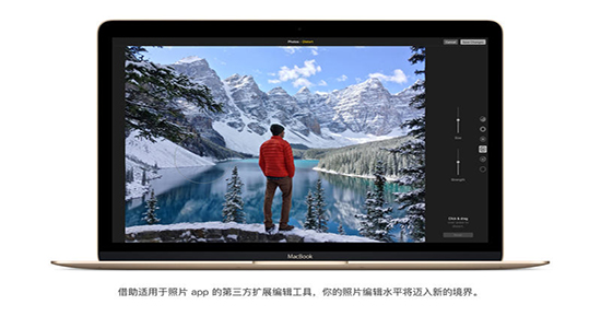 Mac OS X截圖