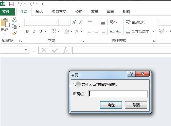 Excel 2013截图