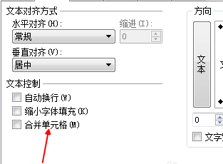 Excel 2013截图