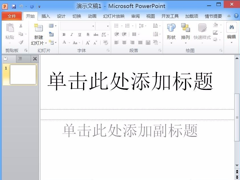 powerpoint