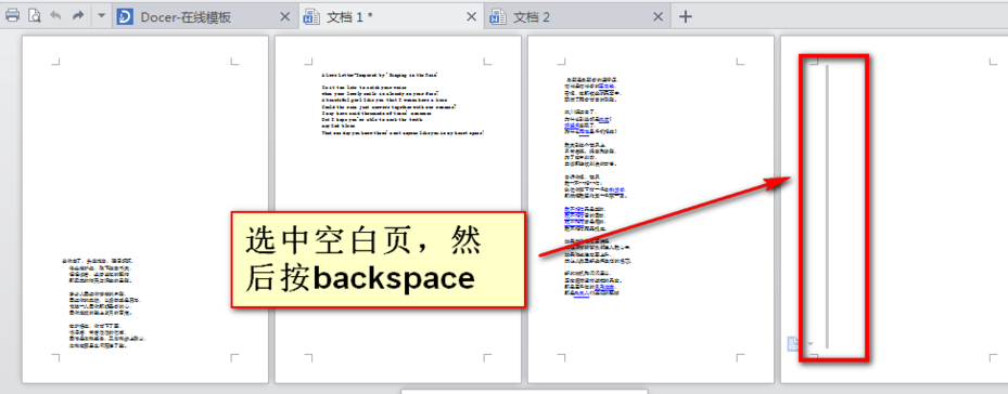  Screenshot of WPS Office