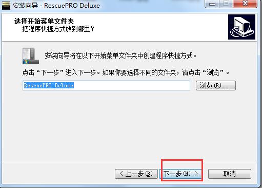 闪迪U盘修复工具SanDisk RescuePRO截图