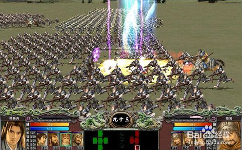 三国群英排名_三国群英(3)