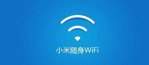 小米随身WiFi
