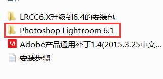 Adobe Lightroom CC 6.4