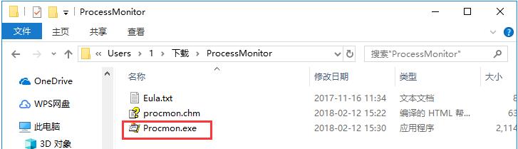 Process Monitor截图
