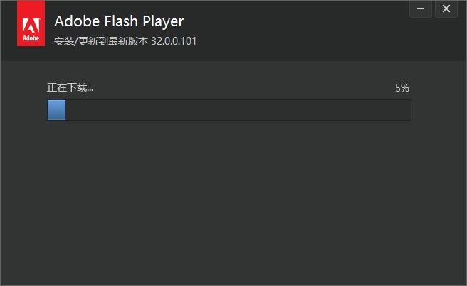 Adobe Flash Player截图
