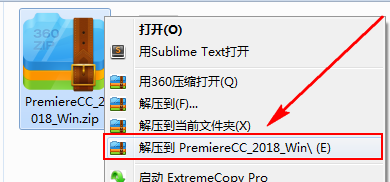 Adobe premiere pro CC2018截图