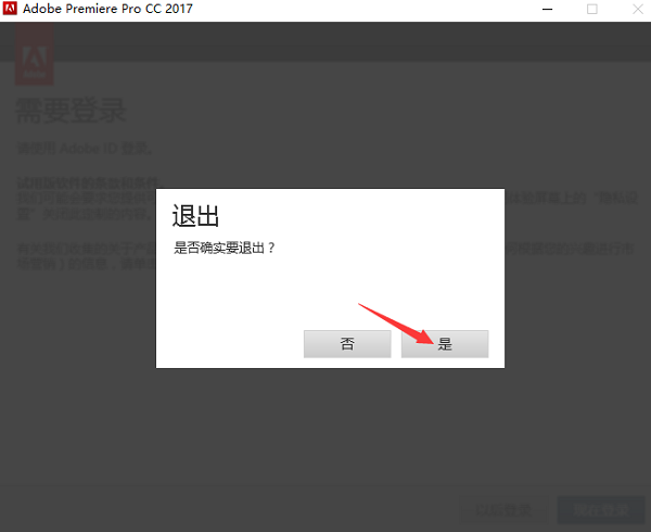 Adobe premiere pro CC2017截圖