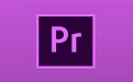 AdobePremiere（pr软件）