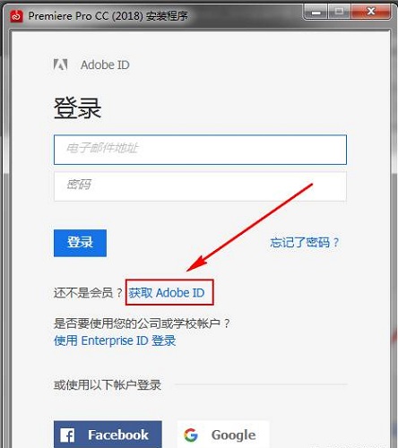 Adobe premiere pro CC2018截图