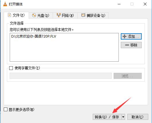 VLC media player(VideoLAN)截圖