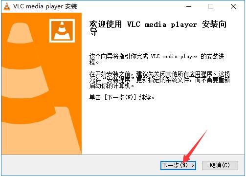  Screenshot of VLC media player (VideoLAN)