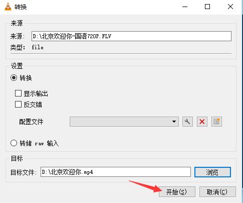 VLC media player(VideoLAN)截圖