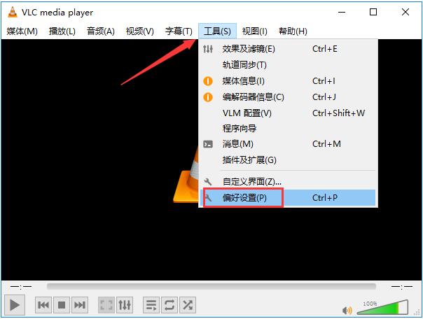 VLC media player(VideoLAN)截圖