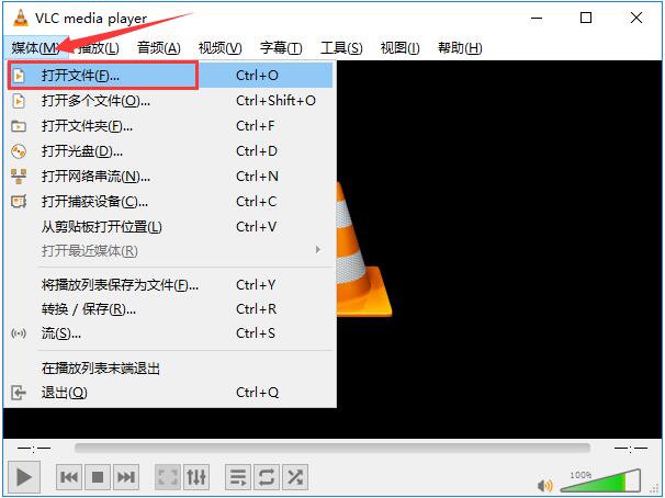  Screenshot of VLC media player (VideoLAN)