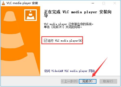  Screenshot of VLC media player (VideoLAN)