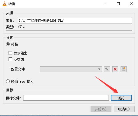 VLC media player(VideoLAN)截圖