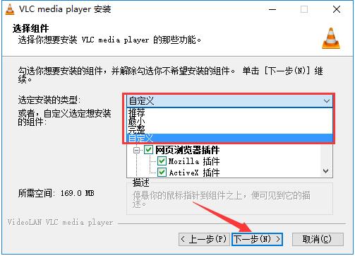 VLC media player(VideoLAN)截圖