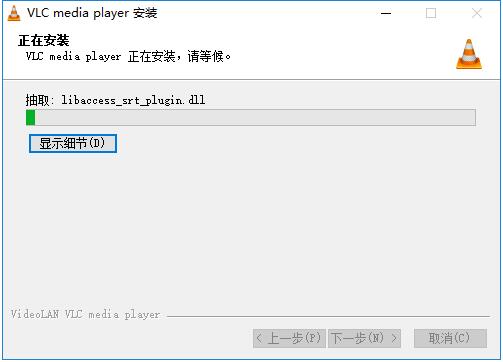 VLC media player(VideoLAN)截圖