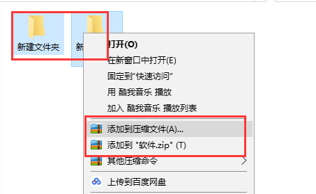 360压缩官方最新版下载