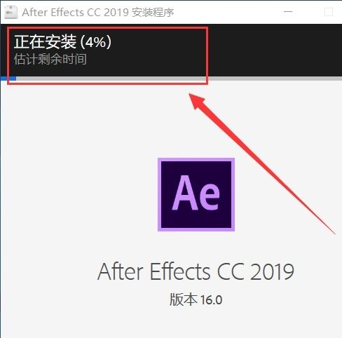 Adobe After Effects CC2019截图