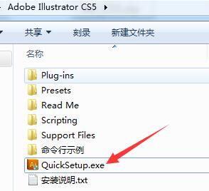 Adobe Illustrator电脑版下载_Adobe Illustrator官方免费下载_2024最新 