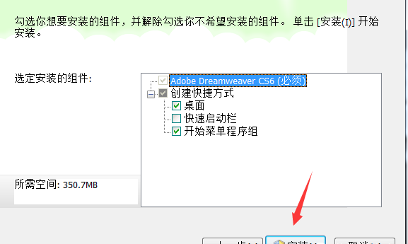 Adobe Dreamweaver CS6