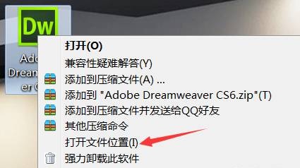 Adobe Dreamweaver CS6