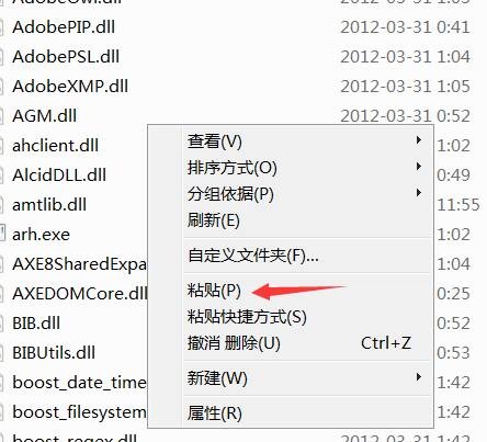 Adobe Dreamweaver CS6