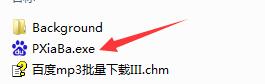 百度MP3批量下载器截图
