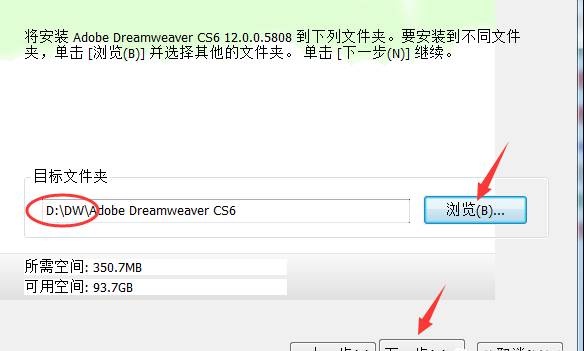 Adobe Dreamweaver CS6