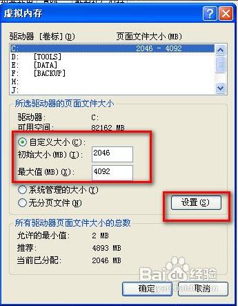 Adobe Illustrator