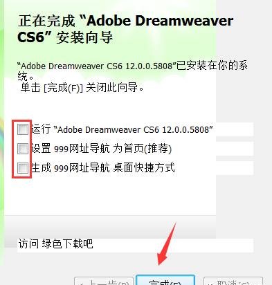 Adobe Dreamweaver CS6