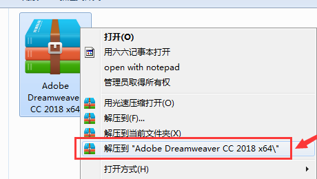 Adobe Dreamweaver CC 2018截图