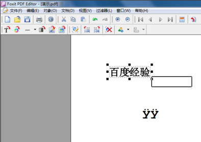  Screenshot of Foxit PDF Editor