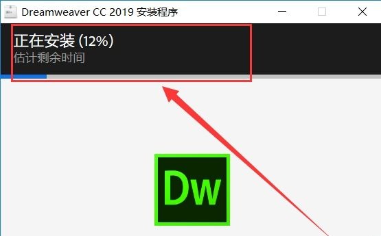 Adobe Dreamweaver CC2021截图