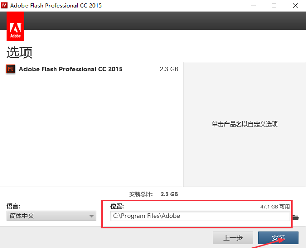 Adobe Flash Professional CC2015截圖