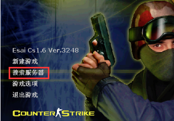反恐精英CS(Counter-Strike)