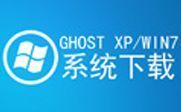 Ghost11.5和Ghost8.3打包段首LOGO