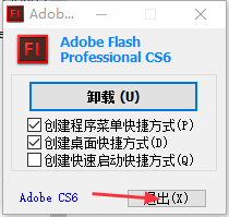 Adobe Flash Professional CS6截图