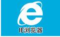 IE6.0段首LOGO